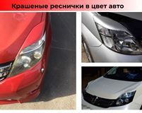 Реснички на фары для Toyota Isis 2004-2009 